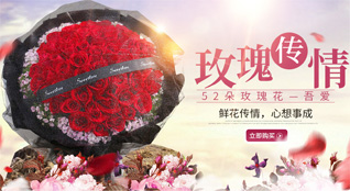上海杨浦区定海街道鲜花速递